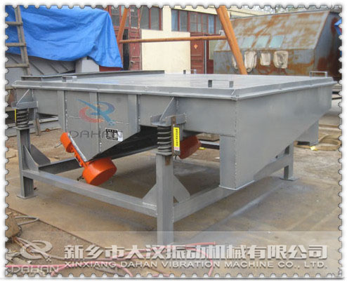 <b>『通知』黑龍江直線篩已發(fā)貨，李經(jīng)理請(qǐng)注意查收</b>