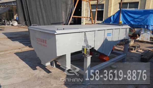 <b>天津1025直線篩已發(fā)貨，安先生請注意查收！</b>