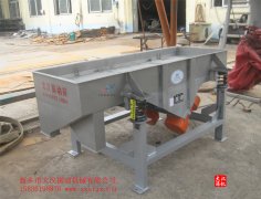 <b>『通知』鄭州不銹鋼直線篩已發(fā)出，常經理請查</b>