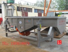 <b>『通知』種子分級(jí)直線篩已發(fā)貨，張經(jīng)理注意查</b>