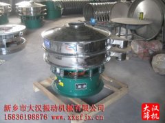 『通知』山東800型圓形振動(dòng)篩已發(fā)貨，馮經(jīng)理請(qǐng)注意查收！