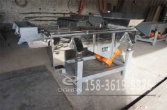 <b>商丘小型直線篩已發(fā)貨，劉經(jīng)理請注意查收</b>