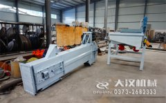 <b>黑龍江1020直線篩配套斗式機(jī)已經(jīng)發(fā)貨，張先生請注意查收！</b>