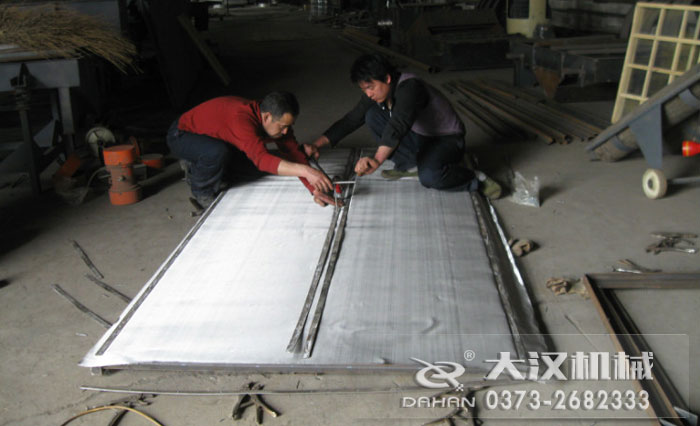 1030直線(xiàn)篩