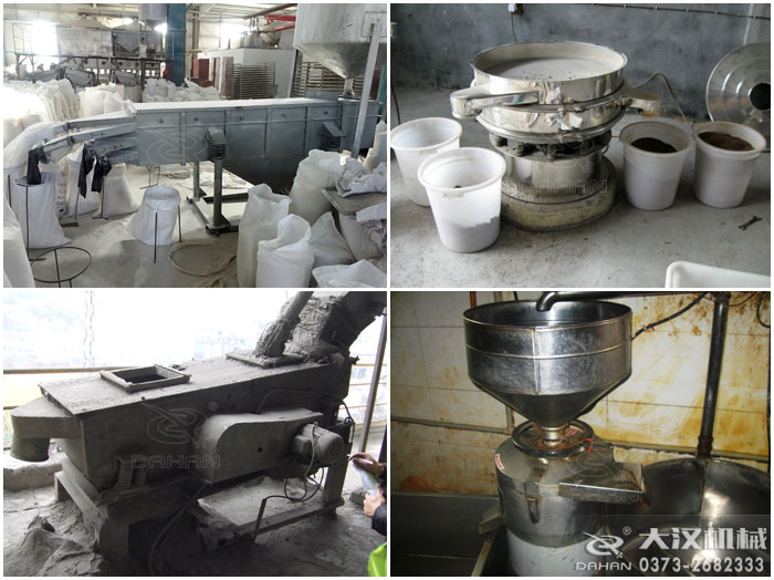 篩分機(jī)應(yīng)用 篩分機(jī)應(yīng)用