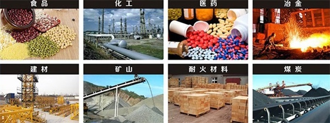 直線振動(dòng)篩分機(jī)適用范圍 直線振動(dòng)篩分機(jī)適用范圍