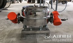 <b>四川韋經(jīng)理600淀粉直排篩已經(jīng)發(fā)貨，請(qǐng)注意查收</b>