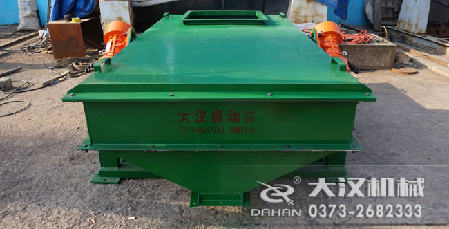 特殊定做的振動(dòng)篩 特殊定做的振動(dòng)篩