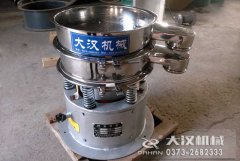 <b>廣東不銹鋼篩粉機已經(jīng)發(fā)過，鄭先生請注意查收</b>