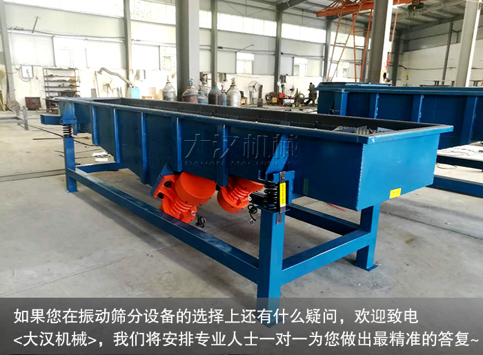 直線篩振動(dòng)電機(jī)
