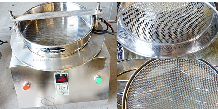 藥典篩細節(jié)